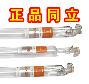 淘寶超低價(jià) 賠本賺信譽(yù) 正品上海同立激光管 北京上海成都激光管優(yōu)惠價(jià)800.00元,淘寶超低價(jià)精心為您挑選-麥爾網(wǎng)購導(dǎo)航-網(wǎng)購寶